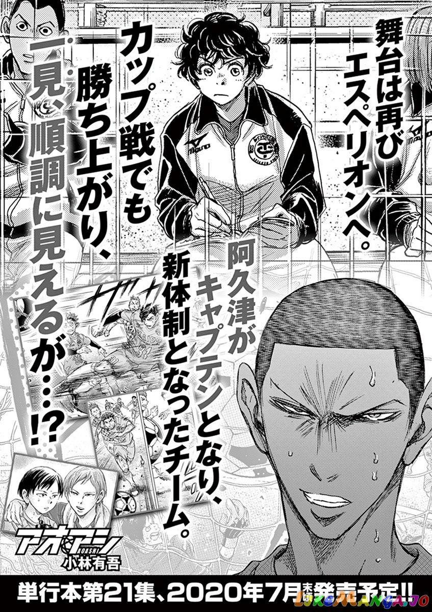 Ao Ashi, Chapter 210 image 19